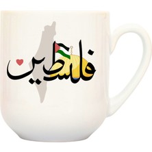 Filistin Baskılı Kupa Bardak