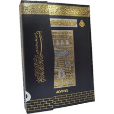 Ayfa Kabe Desenli Hafız Boy Kuran-I Kerim Siyah