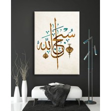 Lona Sanat Tabloçek Tablo Hat Sanati Dini Islami Tablo Kaligrafi Dini Motif