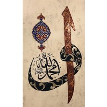 Lona Sanat Islami Hat Sanatı Allah Muhammed Yazılı Kanvas Tablo – Osmanlı Motifli Dekoratif Duvar Tablosu