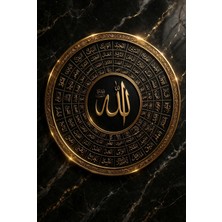 Lona Sanat Allah Yazılı Esmaül Hüsna Tablo Siyah Gold Mermer Desenli Islami Duvar Tablosu Lüks Kanvas