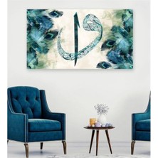 Lona Sanat Elif ve Vav Harfli Kanvas Dekoratif Duvar Tablosu