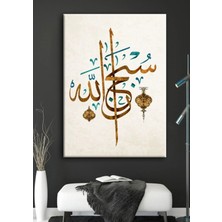 Lona Sanat Tabloçek Tablo Hat Sanati Dini Islami Tablo Kaligrafi Dini Motif