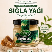 Çare Burada Çareburada Sığla Yağı (Liquidambar) 30G