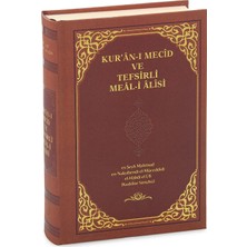 İhvan Online Kuranı Mecid - Tefsirli Türkçe Mealli Kuranı Kerim Ciltli - Orta Boy