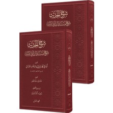 İdav Yayınları Şerhu'l-Hadis (2 Cilt)