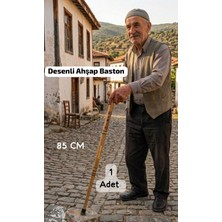 PremiumPort Desenli Ahşap Yürüme Bastonu, Denge ve Ergonomik Sap, 85 cm