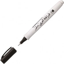 Artline Supreme Calligraphy Pen 1.0 Arabic Kaligrafi Kalemi Uç :1,0 mm Siyah