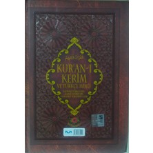 Eser Kuranı-Kerim ve Türkçe  Meali