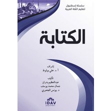 İdav Yayınları Silsiletü Istanbul Kitabe