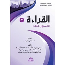 İdav Yayınları Silsiletü Istanbul Kırae - 3