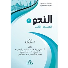 İdav Yayınları Silsiletü Istanbul Nahiv - 3