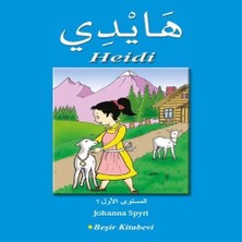 Uravas Store Heidi (Arapça)