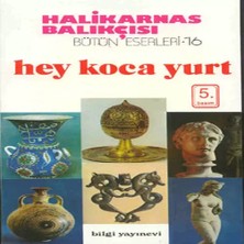 Uravas Store Hey Ka Yurt