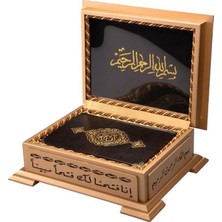 Akıncı Tekstil Ahşap Kutulu Kur'an-I Kerim (Hafız Boy - Sarı)