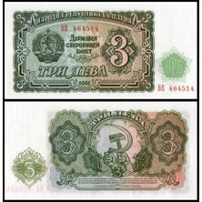Emir Koleksiyon Coin & Paper Collection Bulgaristan 1951 Yılı 3 Leva Kağıt Para Çil ( Unc ) Koleksiyon Para