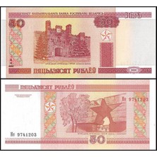 Emir Koleksiyon Coin & Paper Collection Belarus 2000 Yılı 50 Ruble Kağıt Para Çil ( Unc ) Koleksiyon Para
