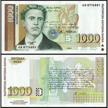Emir Koleksiyon Coin & Paper Collection Bulgaristan 1994 Yılı 1000 Leva Kağıt Para Çil ( Unc ) Koleksiyon Para