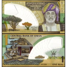 Emir Koleksiyon Coin & Paper Collection Umman 2025 Yılı 1 Riyal Polimer Para Çil ( Unc ) Koleksiyon Para