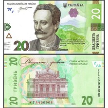 Emir Koleksiyon Coin & Paper Collection Ukrayna 2025 Yılı 20 Hryven Kağıt Para Çil ( Unc ) Koleksiyon Para