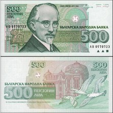 Emir Koleksiyon Coin & Paper Collection Bulgaristan 1993 Yılı 500 Leva Kağıt Para Çil ( Unc ) Koleksiyon Para