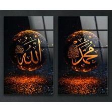 Dünyatablo Işıltılı Allah ve Muhammed Lafzı - 2'li Premium Metal Tablo Seti