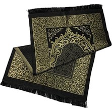 MarkEntegra Namaz Için Modern Tasarımlı Seccade, Kaydırmaz Seccade, Kullanışlı Seccade, Rahat Seccade, Namaz Seccadesi, Namazlık (Siyah)