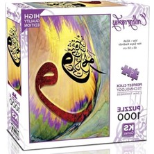MarkEntegra 1000 Parça Vav Allah Herşeye Kadirdir Puzzle