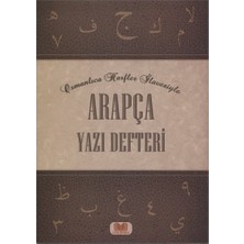 Kitapkalbi Yayıncılık Arapça Yazı Defteri Osmanlıca Harfler İlavesiyle Eğitim Amaçlı 64 Sayfa