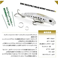 Cekar Store Duo Tetra Works Toto Slim Lipless 50S MCC0522 Uv Silver Slash B Suni Yem
