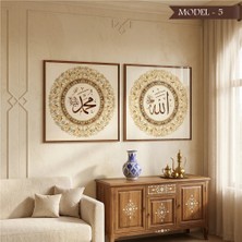 Akıllı Kağıt Yapışkanlı Allah Muhammed Lafz-I Tablo Dini (Model- 5)