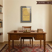 Akıllı Kağıt Yapışkanlı Hilye-I Şerif Dini (Model- 12)