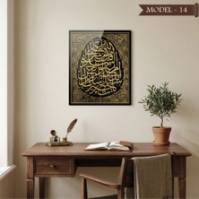 Akıllı Kağıt Yapışkanlı Hat Sanatı Dini (Model- 14)