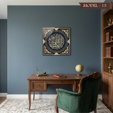 Akıllı Kağıt Yapışkanlı Talak Suresi 12. Ayet Dini (Model- 13)