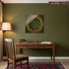Akıllı Kağıt Yapışkanlı Ayet-El Kürsi Tablo Dini (Model- 19)