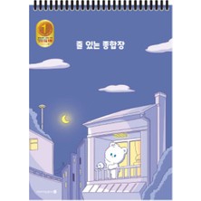 Morning Glory 2000 Çizgili Bloknot Defter Gece 25,5X18,5 cm 14500-88442