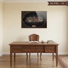 Akıllı Kağıt Yapışkanlı Hasbünallahü ve Ni'mel Vekil Tablo Dini (Model- 34)