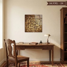 Akıllı Kağıt Yapışkanlı Kufi Felak Suresi Tablo Dini (Model- 28)