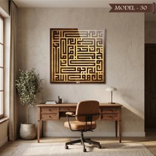 Akıllı Kağıt Yapışkanlı Kufi Ihlas Suresi Tablo Dini (Model- 30)