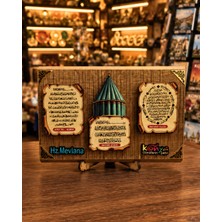 Sufi Tesbih Esans Ve Hediyelik Hz. Mevlana Temalı Ahşap Dekoratif Tablo | Ayetel Kürsi, Nazar Ayeti ve Bereket Duası | 25X16 cm Manevi Hediyelik