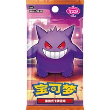 Pokemon TCG Gem Pack Vol.3 Booster Pack (Chinese) 1 Paket 4 Kart Içerir