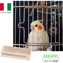 Cekar Store Hranitor Pasari 4514          [enerji Sınıfı A+]
