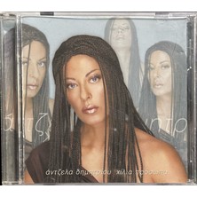 Plak İstasyonu (Müzik CD Si - Plak Değildir) CD Angela Dimitriou A Thousand Faces CD