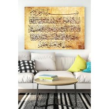 Mabeyn (PSTER15096) Ayetel Kürsi Duası Dini Kanvas Tablo 40 x 60