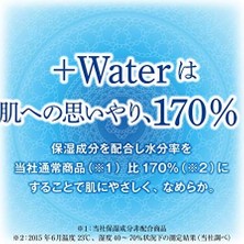 Assess Store Elleair +Water Box Kutu Mendil - 5 x 180 Adet