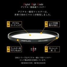 Assess Store Dhg Uv 58MM Filtre