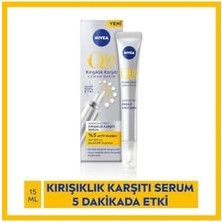 Assess Store Q10 Kırışıklık Karşıtı Bakım Seti,gündüz Kremi SPF30 ve Cilt Serumu 15 Ml,anında Etkili,yaşlanma Karşıtı