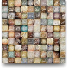 Assess Store Allah'ın 99 Ismi Esma-Ül Hüsna - 50X50CM