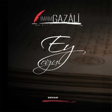 Vintessy Ey Oğul