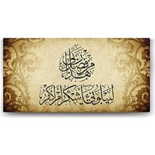 Daisy Home Neml Suresi 40. Ayeti Tablosu - 60X30CM